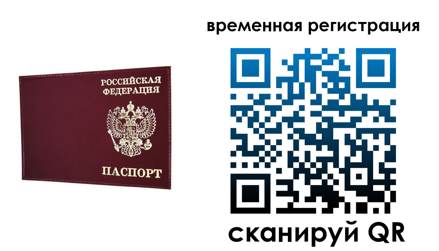 регистрация для дет. сада в Дагестане