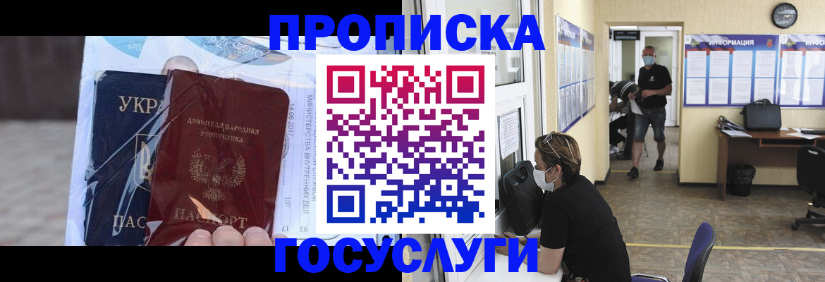 регистрация для школы в Дагестане